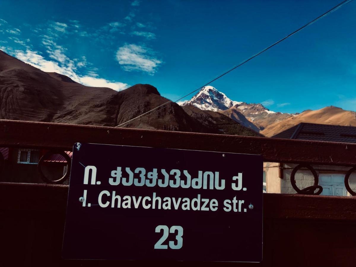 Guest House Chavchavadze N23 カズベギ エクステリア 写真